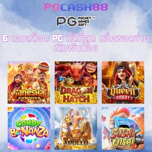 ผลบอลสด ๆ